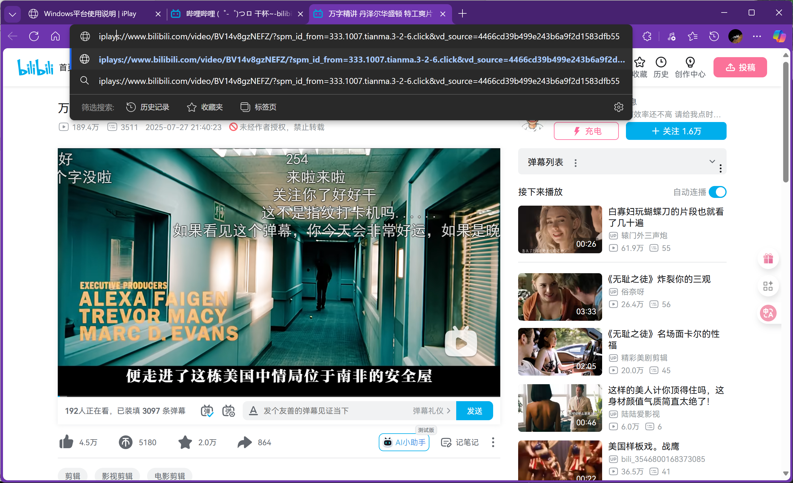 替换协议